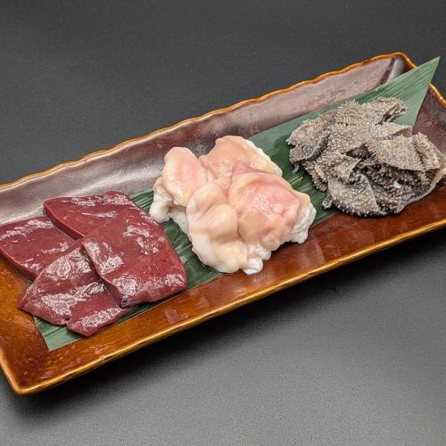 ホルモン3種盛り