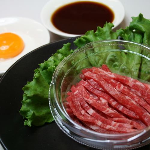 【数量限定】絶品ユッケ