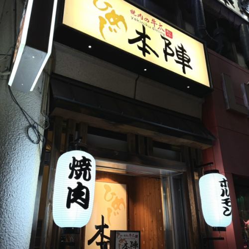 姫路駅東口を北にすぐ