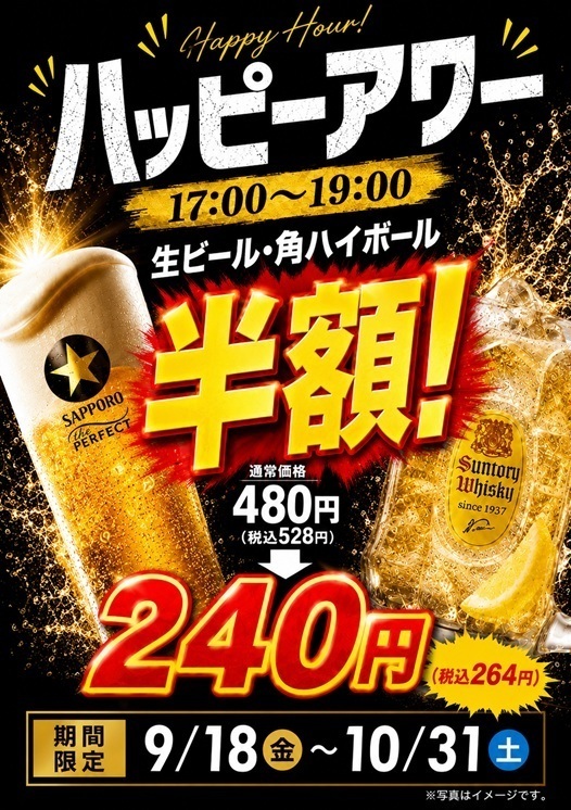 以实惠的价格享用精选神户牛肉！*这不是自助餐。