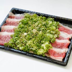 コウネ焼きシャブ