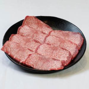 タン各種
