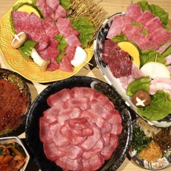 《おすすめ》【京やコース】上カルビ、上ハラミなど全10品4950円(税込)《お料理のみ》
