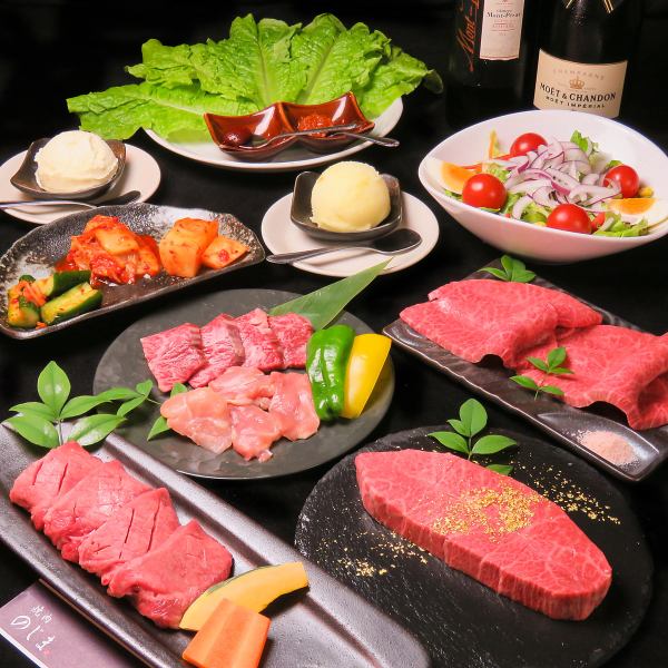 ≪Monday-Friday only≫ [Selected Awa Beef Enjoyment Course] 9 dishes including special thick-sliced tongue/special skirt steak/grilled shabu/misuji steak, etc.