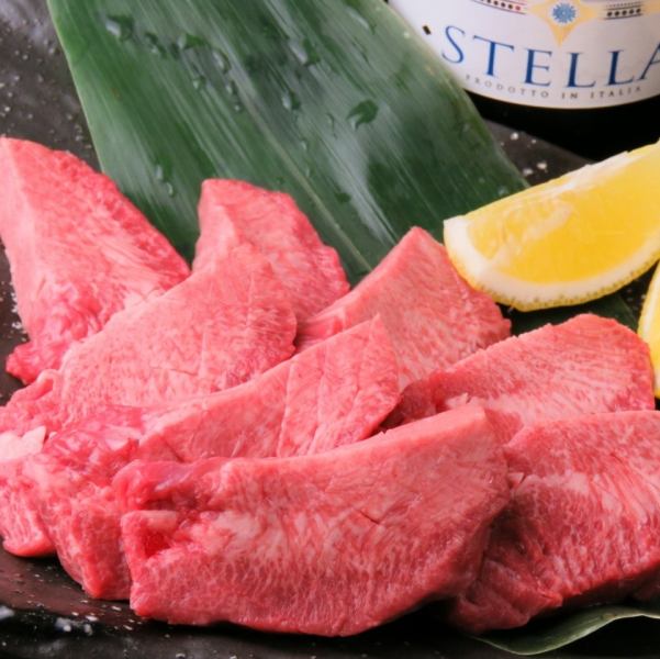 Specially Selected Kuroge Wagyu Beef Thick-Sliced Salted Tongue (Approx. 3 servings)