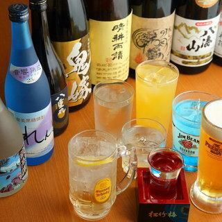 <2時間単品飲み放題>お料理は当日お選びください♪