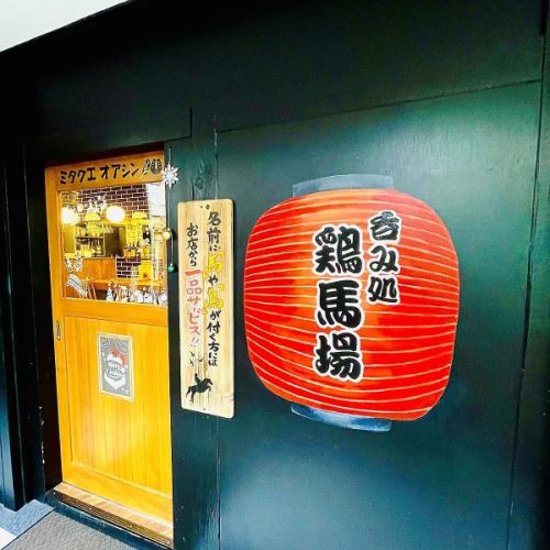 [Near the station] 6 minutes on foot from Funabashi Station!