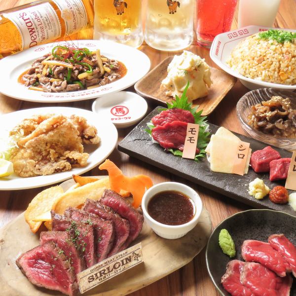 [All-you-can-drink for 2 hours] "Chicken Baba Steak Course" where you can taste carefully selected horse sashimi and horse meat steak