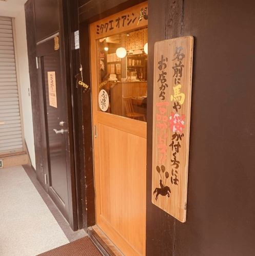 店内入口♪