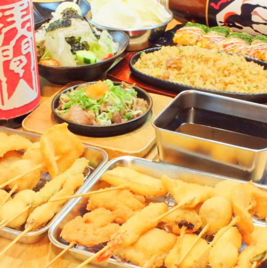 [All-you-can-drink course for 3 hours!!] Kushikatsu & Teppanyaki dishes...all 11 dishes for 3,500 yen