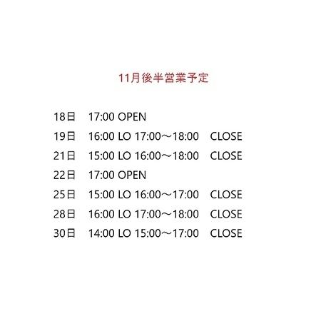 あの道とん堀が豊田駅に進出！宴会用お座敷席完備！お座敷貸切はMAX32名様迄OK！