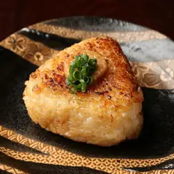 極旨炭火焼おにぎり 宗田節香るぶし味噌バター
