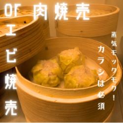 meat shumai