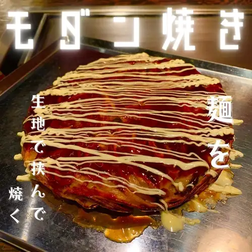 ◆我們對鐵板燒菜餚的要求非常高。