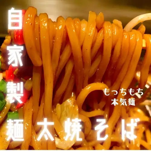 ◆提供多種單點選擇◎