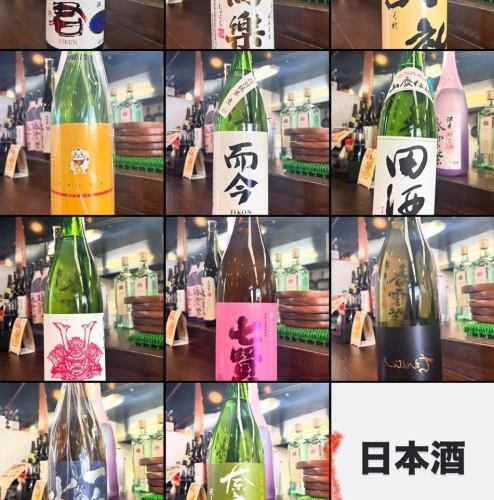 種類豐富的日本酒！