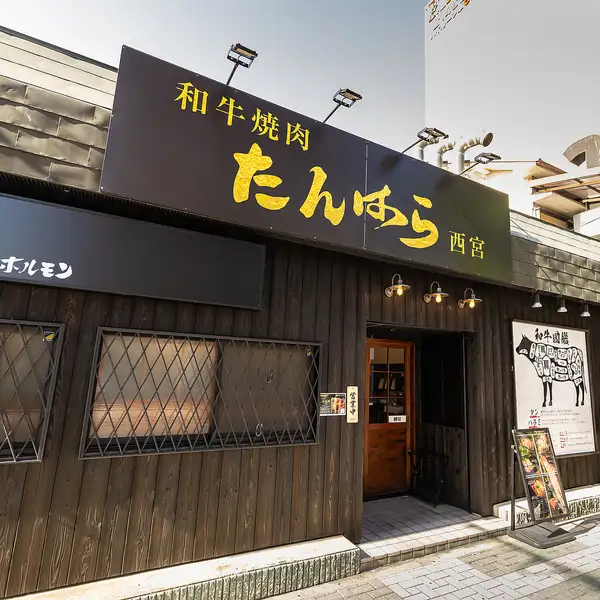 アットホームで賑やかな店内は、大切な誕生日や記念日のお祝いにも最適です。特別なデートでは、落ち着いた雰囲気の中でゆったりとお食事をお楽しみいただけます。スタッフが心を込めておもてなしをさせていただきますので、思い出に残る素敵なひとときを当店でごゆっくりとお過ごしください。ご来店お待ちしております♪