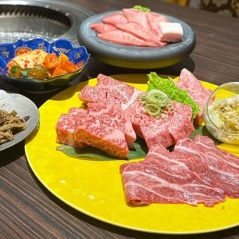 【月~木web限定コース】気軽に焼肉宴会◎1.5時間5600円■飲み放題付■2名様~◎お仕事帰りにも