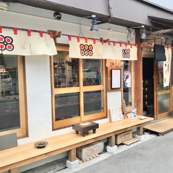 You can enjoy soba even on the porch for a limited season.[Umeda Izakaya Second Party Terrace All-you-can-drink Japanese food Soba Meat Sushi Private banquet Nishitenma Usugano]