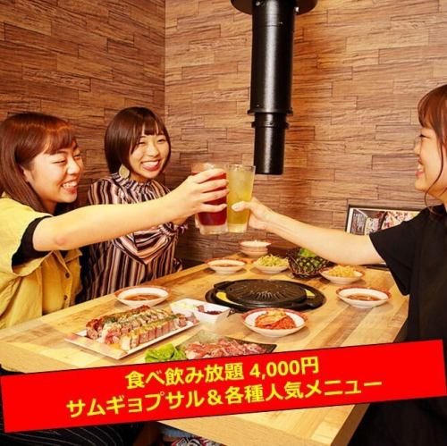 【大人気食べ飲み放題コース！】ポルチプサムギョプサル＆各種人気メニューが食べ飲み放題4,000円！
