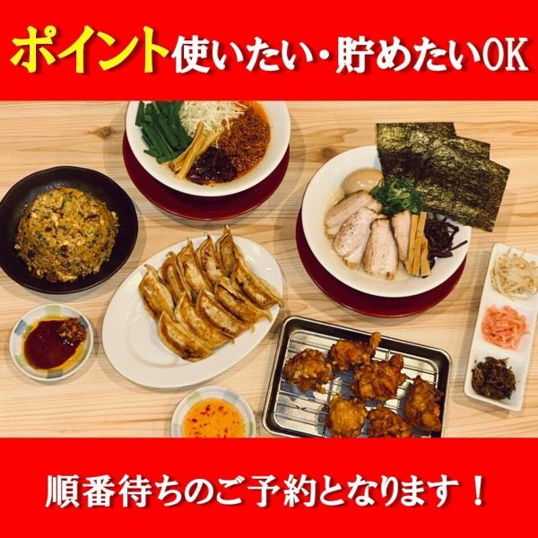 【ポイント利用に◎】ポイントを使いたい・貯めたい方におすすめ!