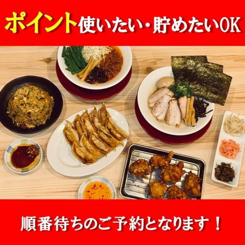 【ポイント利用に◎】ポイントを使いたい・貯めたい方におすすめ!