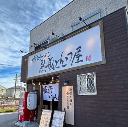 니시하루 역의 좋은 위치!