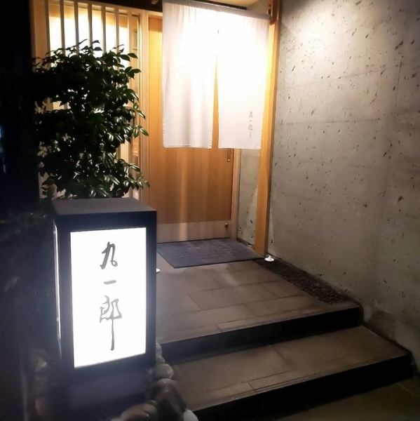 高級感漂う入口がより一層雰囲気を引き立てます。
