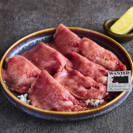黒毛和牛　至高のネギタン