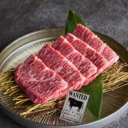 和牛ハラミ