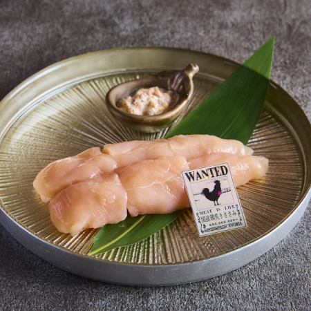 本日の国産鶏　炙りササミ