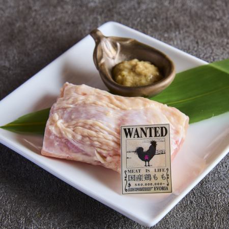 本日の国産　鶏もも