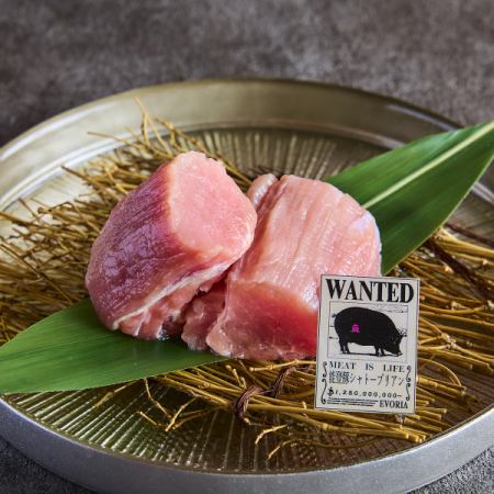 能登豚シャトーブリアン