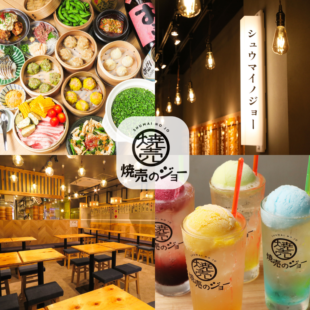 2.5 hours all-you-can-drink × 14 dishes including 3 kinds of shumai and mapo tofu ⇒ 4,500 yen ★