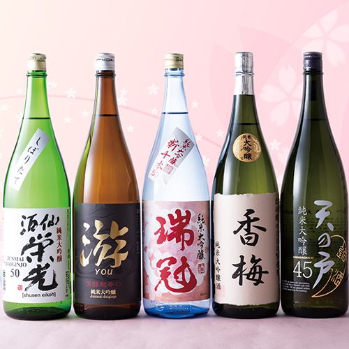 2,500円(税込)で厳選純米大吟醸5種も飲放！