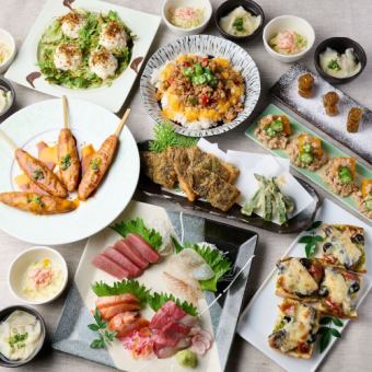 2025宴会　エイトおもてなしコース お料理8品　120分飲み放題付き　5000円