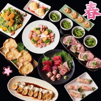 春宴会・送別会・歓迎会/エイト贅沢コース お料理8品　120分飲み放題付き　6,000円