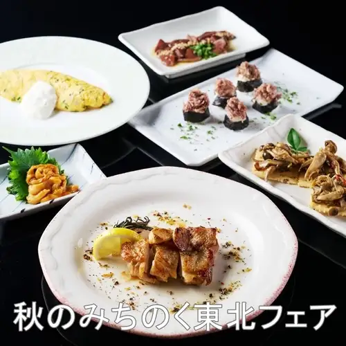 秋季推荐集市