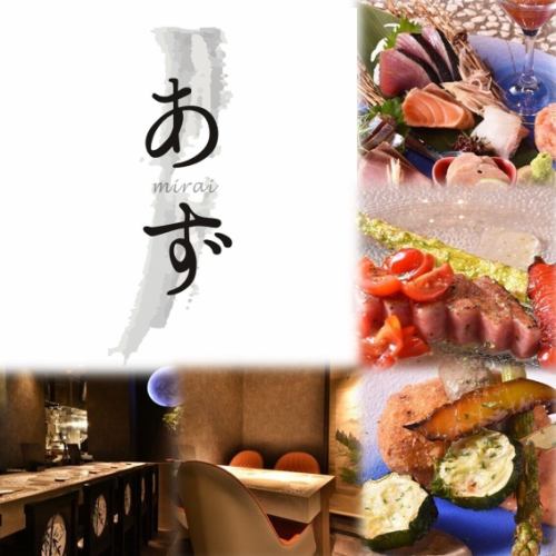 10月11日錦にOPENの"和酒バル　あず"