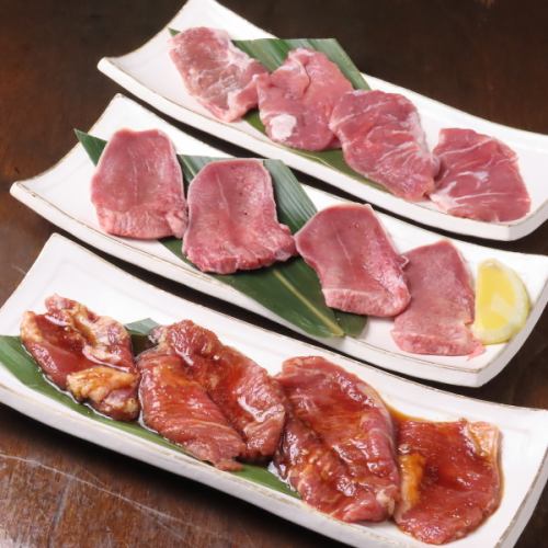 【絶対お得！】三種盛セット（タン・カシラ・ハラミ）　1760円(税込)