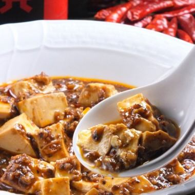 [Exquisite mapo tofu] featured in a magazine *Rice set available upon request
