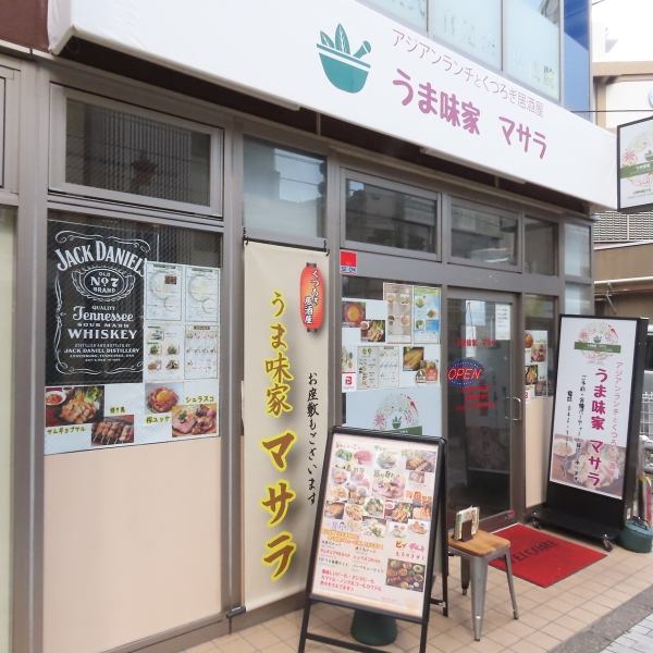 【近车站，交通便利】距离JR中央线国立站南口步行仅3分钟，地理位置优越。非常适合举办会议和小型聚会。从车站前往也很方便，也适合多人聚会。请充分利用！