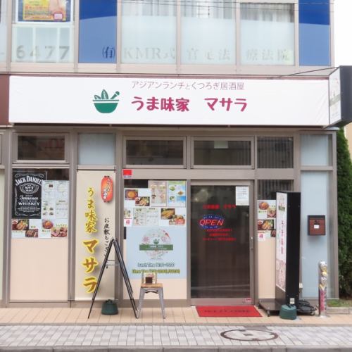 Close to the station and easy to access