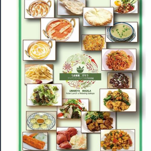 アクセス抜群の好立地で、飲み会などのお集まりに便利◎