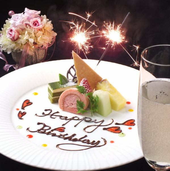 [For birthdays and anniversaries] We will prepare a special dessert plate by reservation ♪
