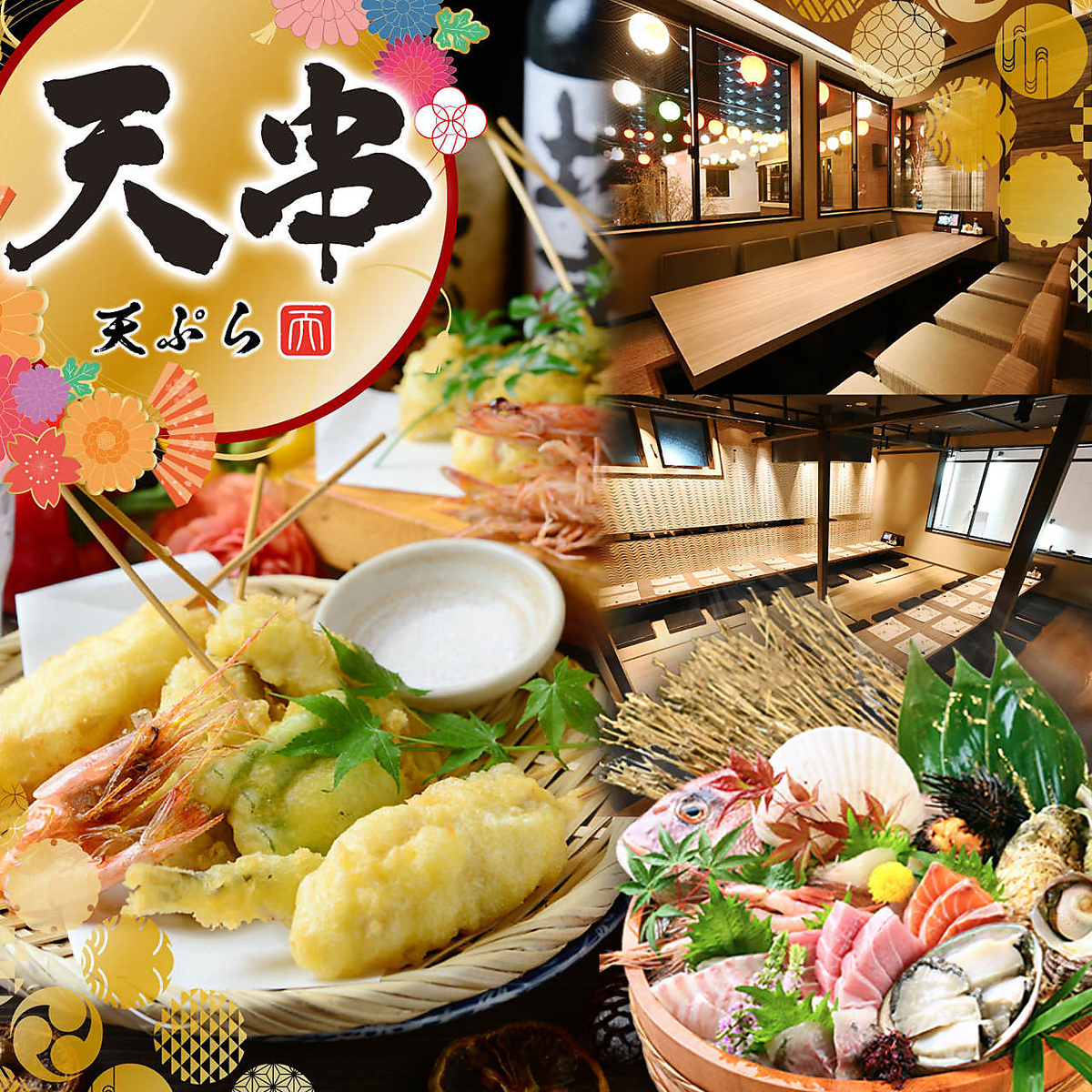 【全席完全個室】近江八幡駅 徒歩30秒！飲み放題付コース有◎各種ご宴会早期ご予約OK