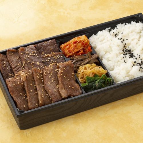 Top loin & top ribs / Top loin & top ribs bento