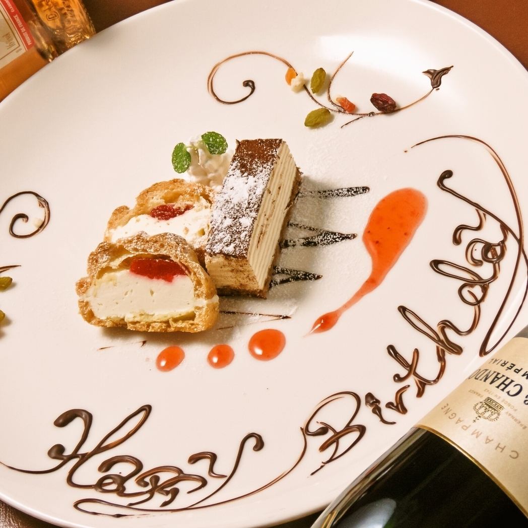 Also as a surprise !! Original dessert plate service ☆