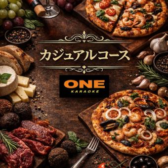 【3時間食事付】ONEカジュアルコース【税込2,480円】
