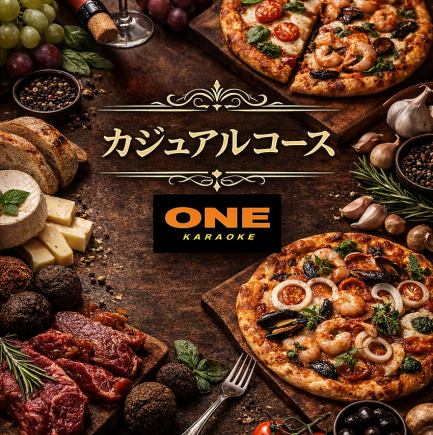 【3時間食事付】ONEカジュアルコース【税込2,480円】